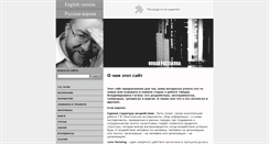 Desktop Screenshot of gagin.tv
